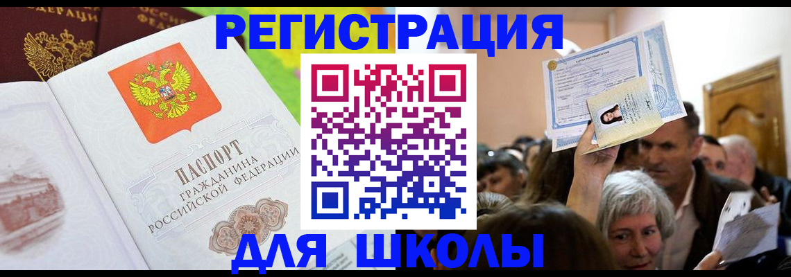 форма 3 в Реже